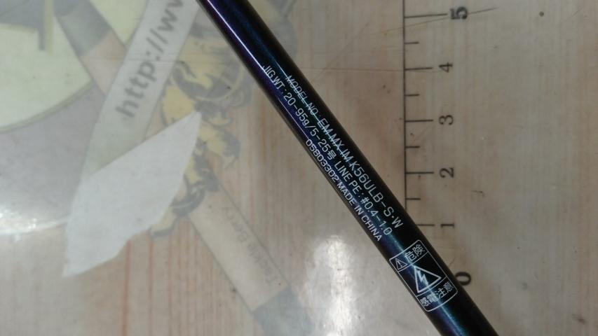 エメラルダスMX IM K56ULB-S・W