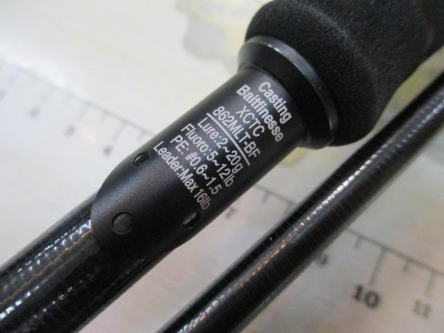 ソルティーステージプロトタイプベイトフィネス XCTC-862MLT-BF