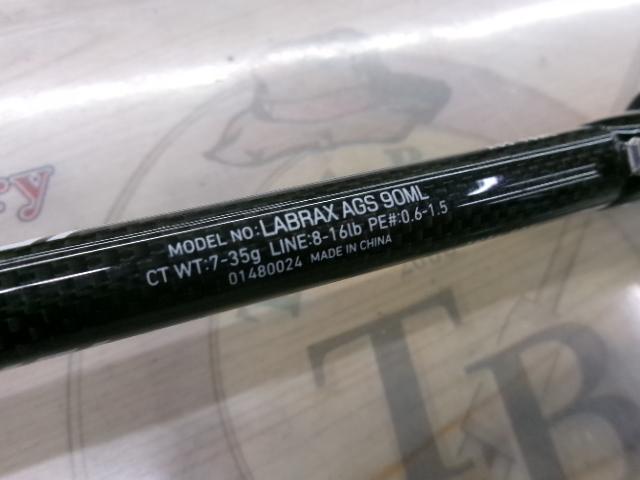 ラブラックス AGS90ML
