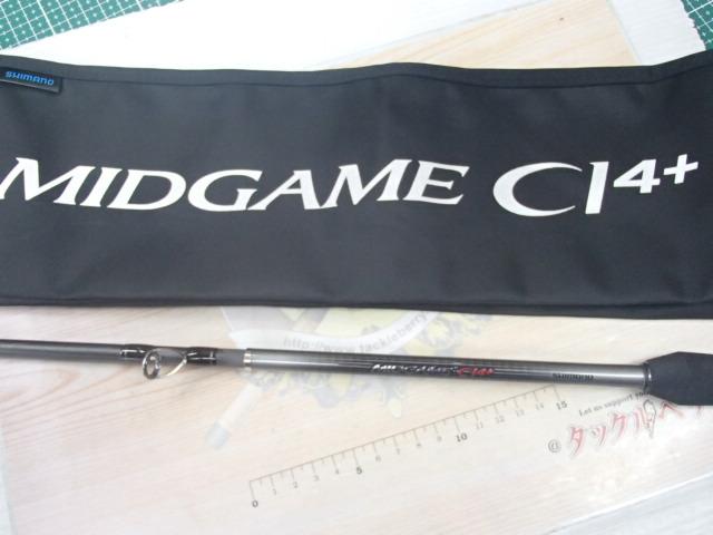 ミッドゲームCI4+ 73 H250/R