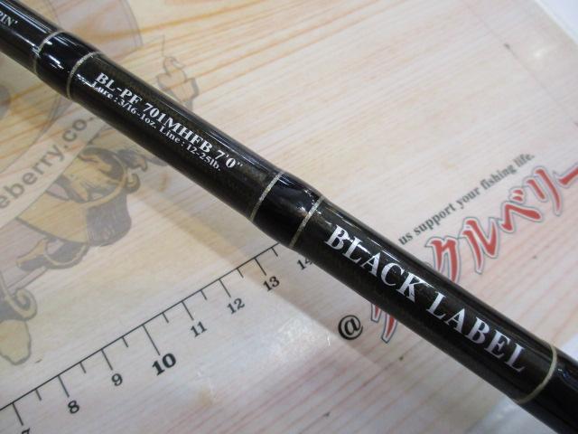 ブラックレーベル BL-PF701MFB｜＠ベリーネット 日本最大新品中古釣具