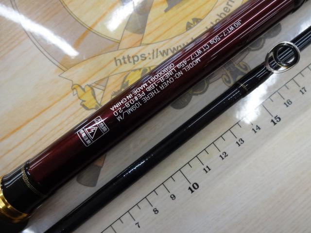 オーバーゼア 109ML/M