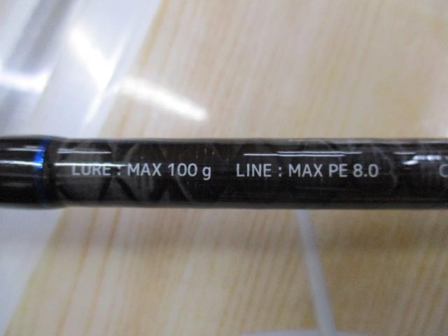 クレイジータコスティック S702H