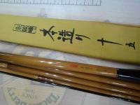 朱紋峰 本造り 15