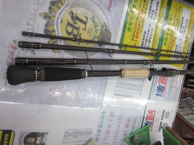 ワールドモンスター WMSC-734H｜＠ベリーネット 日本最大新品中古釣具
