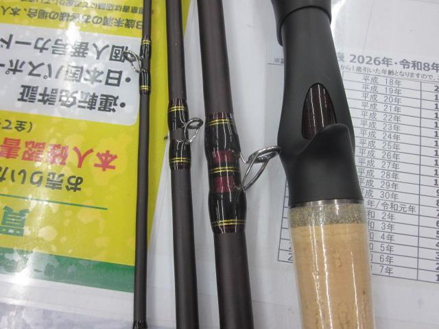ワールドモンスター WMSC-734H｜＠ベリーネット 日本最大新品中古釣具
