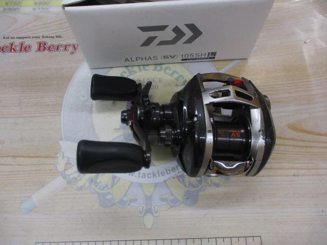 アルファスSV 105SHL｜＠ベリーネット 日本最大新品中古釣具WEBショップ