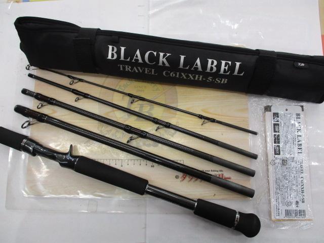 ダイワ　ブラックレーベルトラベルC61XXH-5.SB 未使用品 ブラックレーベル トラベル C61XXH-5・SB｜＠ベリーネット 日本最大