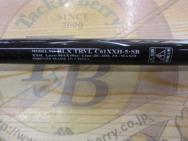 ブラックレーベル トラベル C61XXH-5・SB｜＠ベリーネット 日本最大