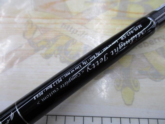 セブンセンスSR MJS-942-SR ミッドナイトジェッティー
