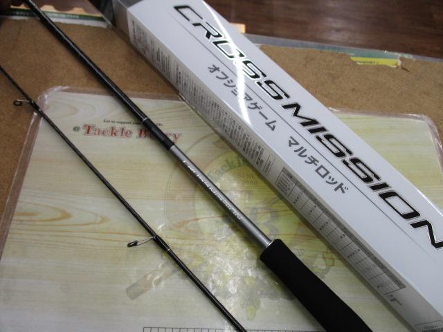 クロスミッション S66ML-S