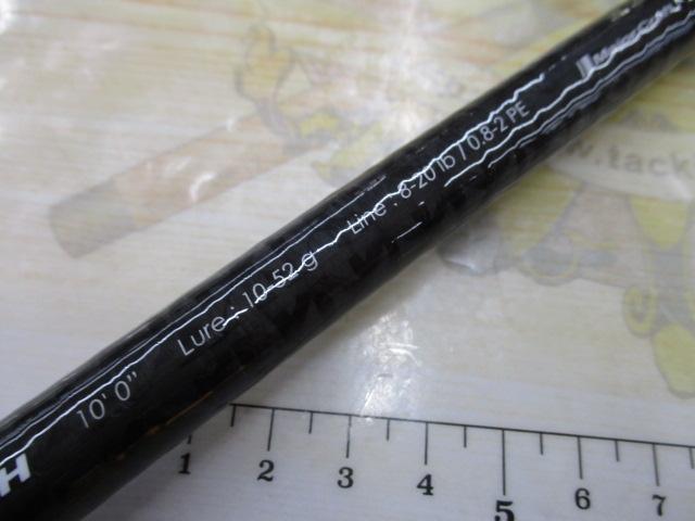 トリプルクロス TCX-1002SURF/H