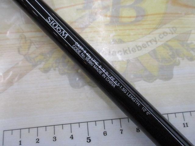 フリーゲームXT S106M
