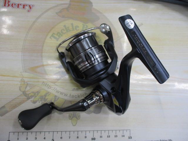 ミラベル C2000SHG