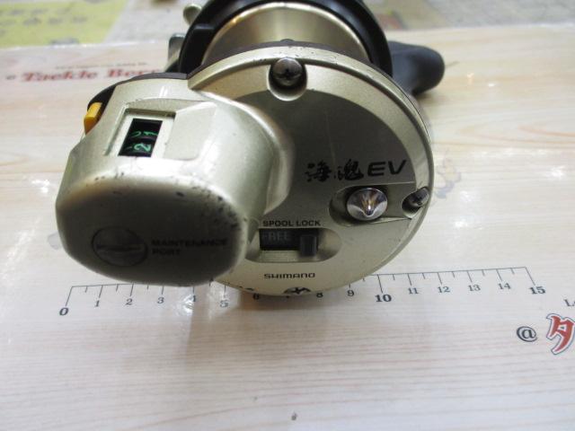 海魂EV 3000T