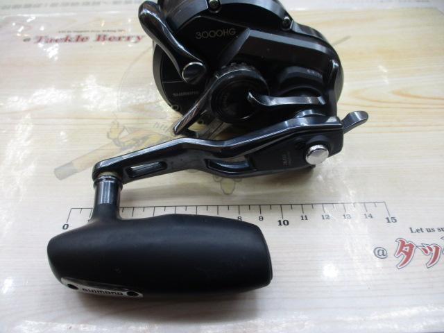 オシアジガーFC 3000HG
