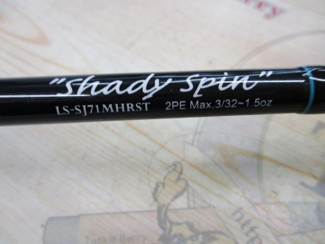 レーベンスラング LS-SJ71MHRST Shady Spin(EVA)｜＠ベリーネット 日本