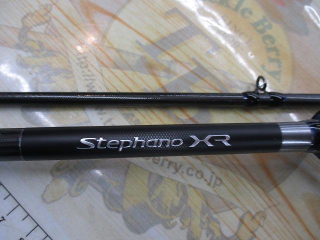 ステファーノXR MH175-2