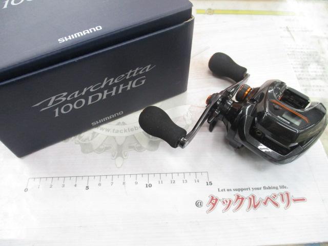 21バルケッタ 100DHHG