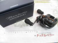 21バルケッタ 100DHHG
