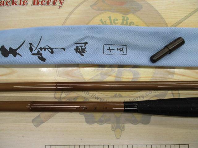 天峰 剣 15