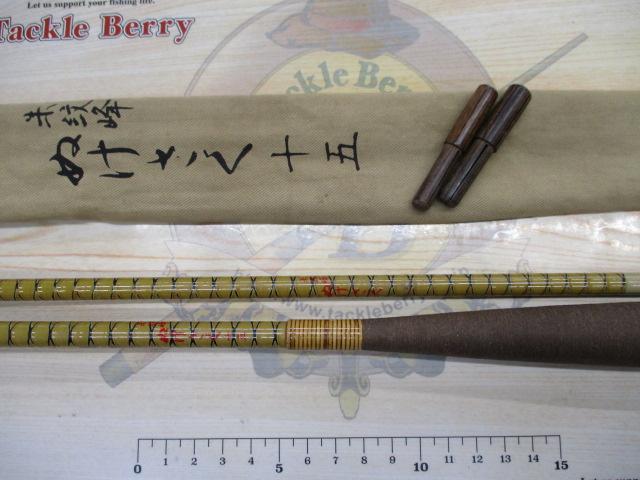 朱紋峰 ぬけさく 15