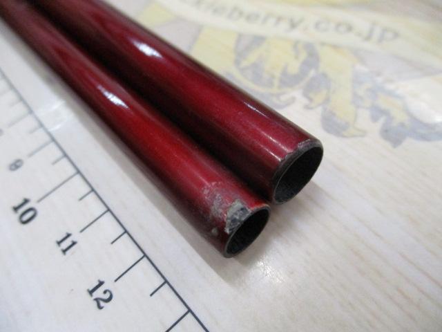 純世紀瑞泉540
