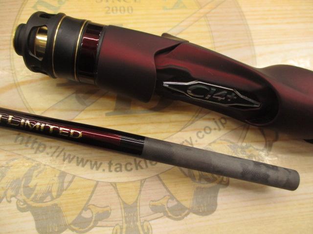 セフィアリミテッドメタルスッテ B65ML-S