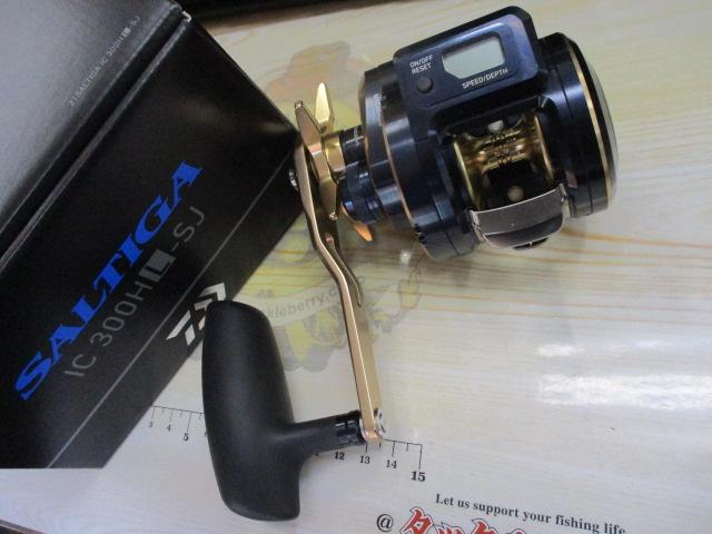 21ソルティガIC 300HL-SJ