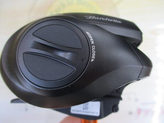 21バルケッタBB 151DH-HG