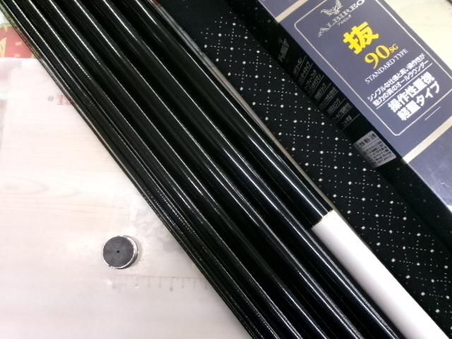 アルビレオ 抜90SG