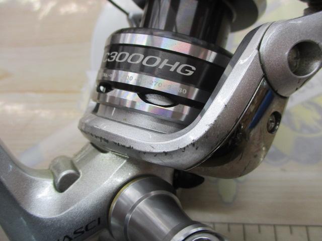13ナスキー C3000HG