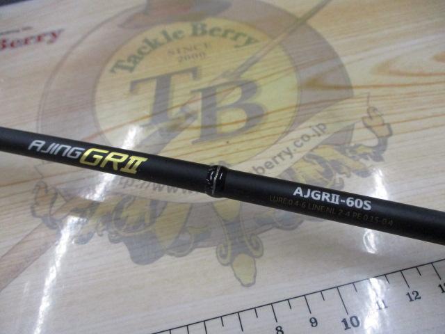 AJGRⅡ-60S