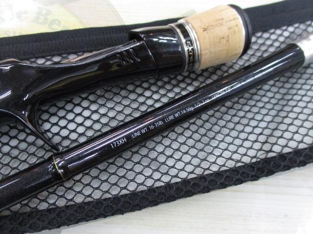 エクスプライド 173XH｜＠ベリーネット 日本最大新品中古釣具WEBショップ