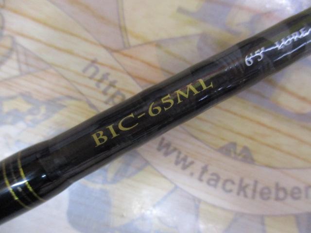 ベンケイ BIC-65ML｜＠ベリーネット 日本最大新品中古釣具WEBショップ