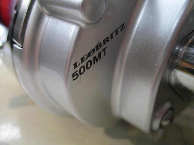 レオブリッツ 500MT