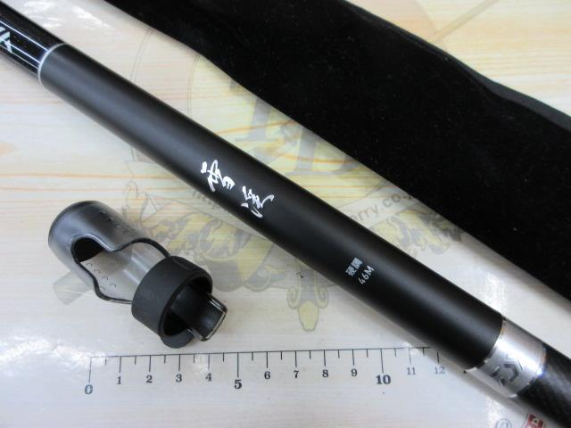 雪渓 硬調46M・R
