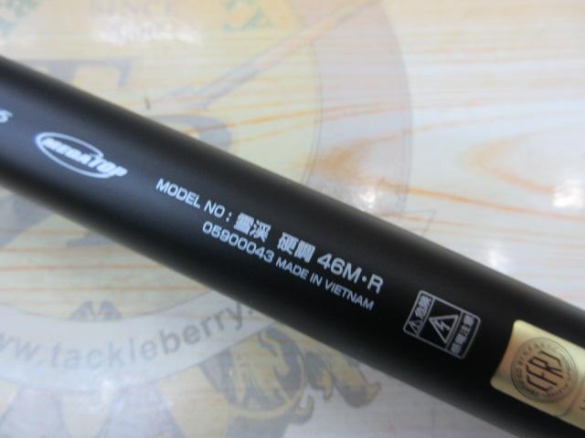 雪渓 硬調46M・R
