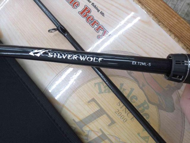 シルバーウルフEX 72ML-S
