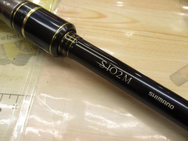 ネッサリミテッド S102M