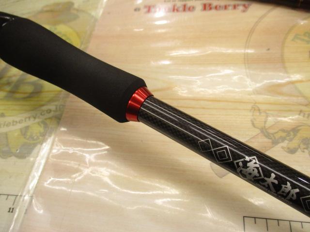 碧 五十六 IUC-902MH-RF ベイト