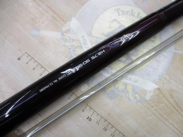 AZ鮎SX H2.75 90-95GⅡ