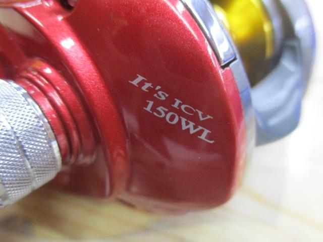 イッツICV 150WL