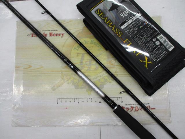 シーバスフラットX 96M