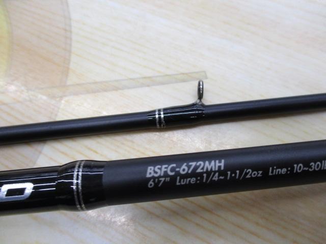 バスフィールド BSFC-672MH｜＠ベリーネット 日本最大新品中古釣具WEB