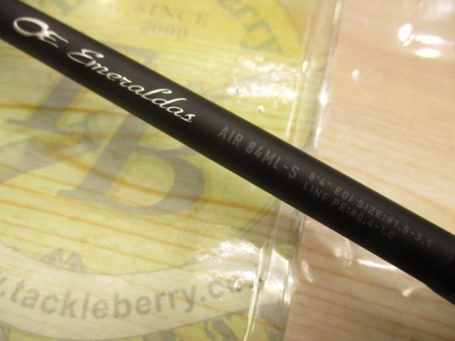 エメラルダスエア 84ML-S・K