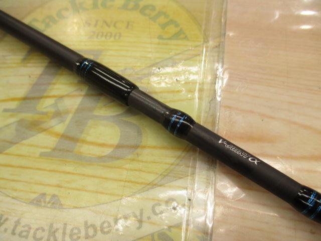 エメラルダスエア 84ML-S・K