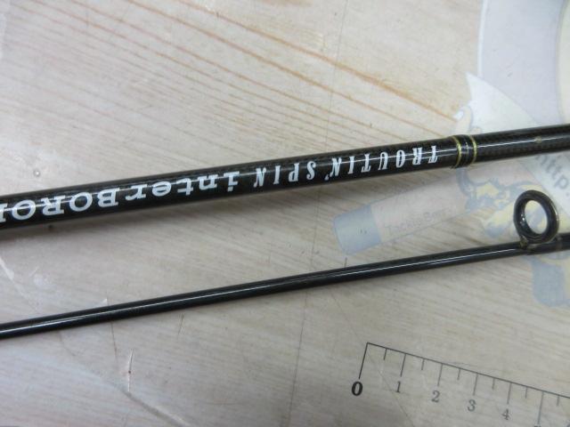 トラウティンスピンインターボロンX TRBX-EX53MTH