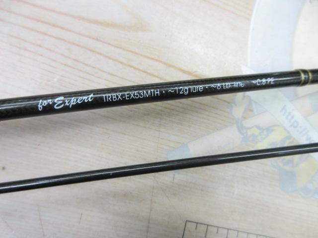 トラウティンスピンインターボロンX TRBX-EX53MTH