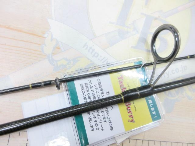 トラウティンスピンインターボロンX TRBX-EX53MTH